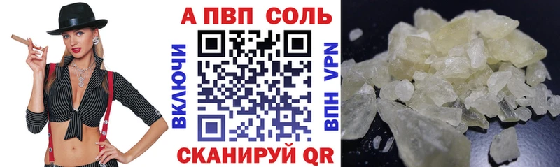 Купить закладку Псилоцибиновые грибы  Каннабис  A PVP  Меф  ГАШИШ  АМФ  Болгар