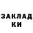Бутират жидкий экстази Destiny Atkins