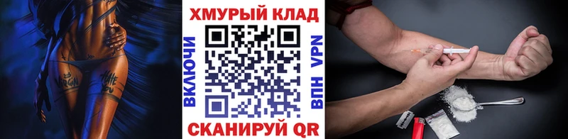 Купить закладки  Болгар  ГЕРОИН VHQ 