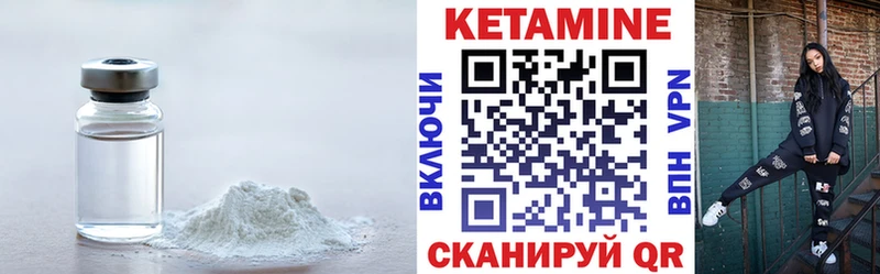 Купить закладки  Болгар  Кетамин VHQ 