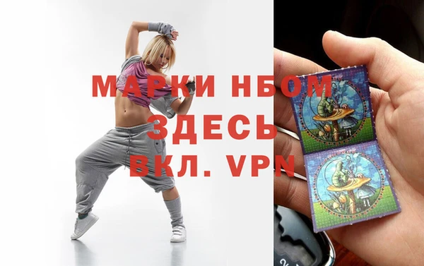 соль курить ск Кулебаки
