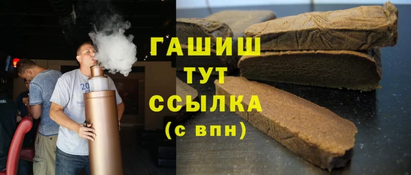 соль курить ск Кулебаки