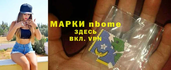 соль курить ск Кулебаки