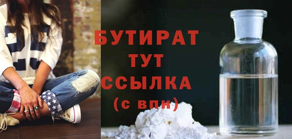 соль курить ск Кулебаки