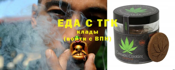 соль курить ск Кулебаки