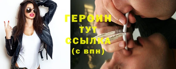 соль курить ск Кулебаки