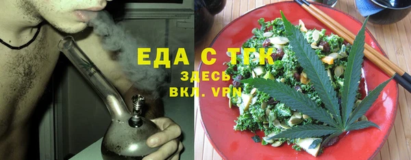 соль курить ск Кулебаки