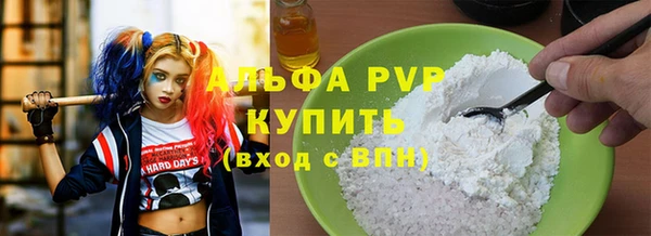 соль курить ск Кулебаки