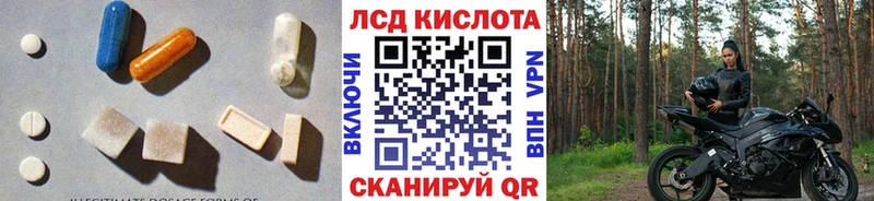 Лсд 25 экстази ecstasy  Купить где  Болгар 
