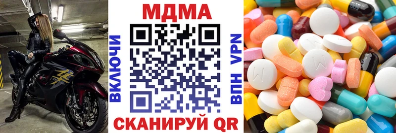Купить закладки  Болгар  МДМА молли 