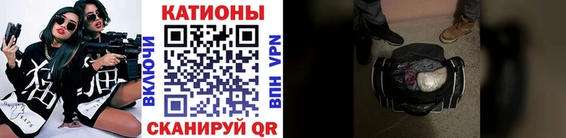 Купить где  Болгар  Мефедрон мука 